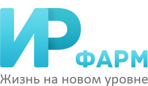ИР-фарм